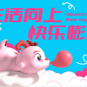 2024圣誕新年美陳，龍年美陳